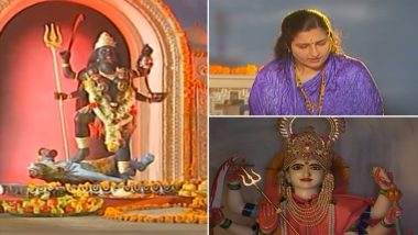 Vijayadashami 2022 Devotional Song: Listen to Shri Durga Stuti Paath Vidhi in Anuradha Paudwal's Melodious Voice To Celebrate the Holy Festival of Dussehra 